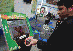 还处以最高为货值三十倍的罚款