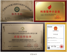 “中科灵度”系列眼镜并非通俗的目力矫 